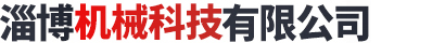 山東格航建材有限公司